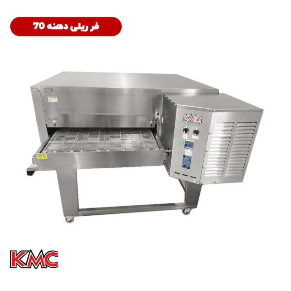 فر ریلی دهنه 70 شرکت KMC