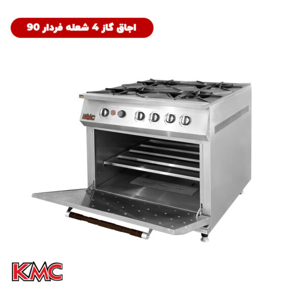 اجاق ۴ شعله فردار ٩٠*٩٠ تمام استیل شرکت KMC