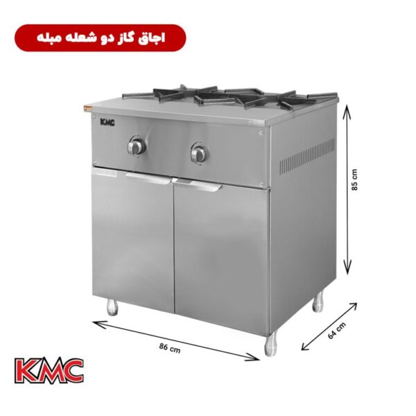 اجاق گاز 2 شعله مبله تمام استیل شرکت KMC