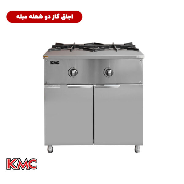 اجاق گاز 2 شعله مبله تمام استیل شرکت KMC