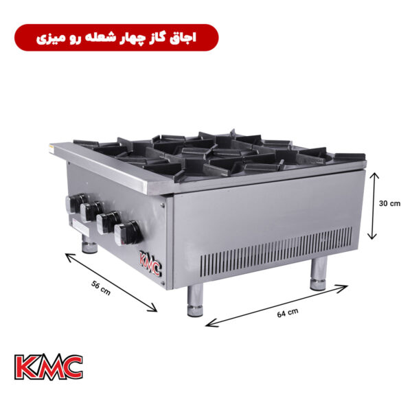 اجاق گاز 4 شعله رومیزی استیل شرکت KMC