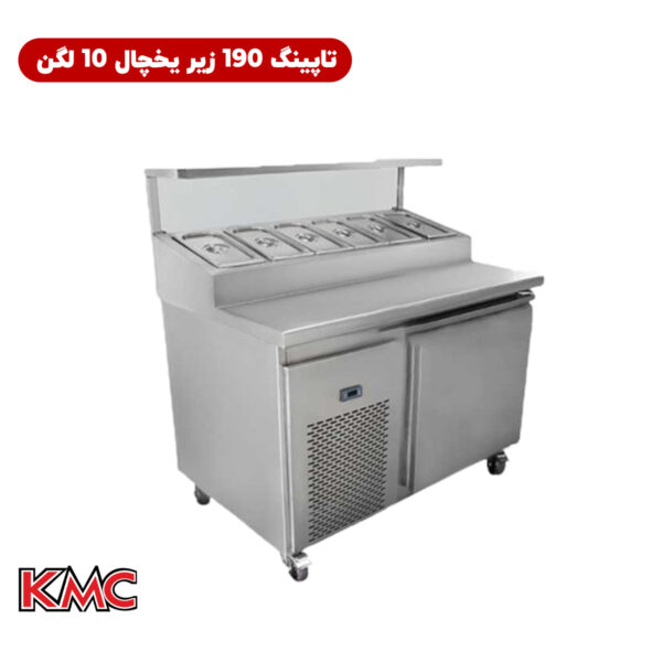 تاپینگ زیر یخچال 8 لگن شرکت KMC سایز 150