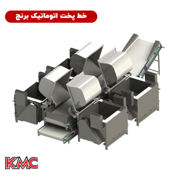 خط پخت اتوماتیک برنج شرکت KMC