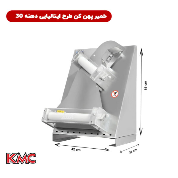 خمير پهن کن طرح ايتاليايی دهنه 30 شرکت KMC