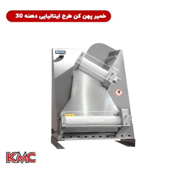 خمير پهن کن طرح ايتاليايی دهنه 30 شرکت KMC