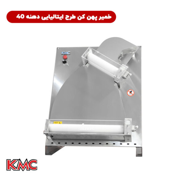 خمير پهن کن طرح ايتاليايی دهنه 40 شرکت KMC