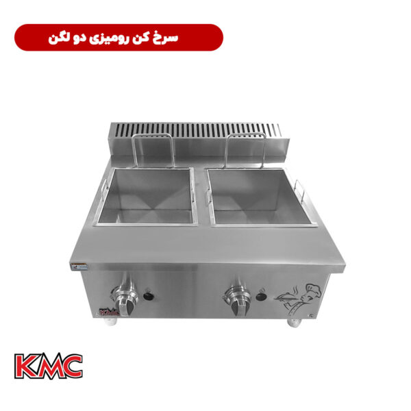 سرخ کن رومیزی دو لگن تمام استیل شرکت KMC