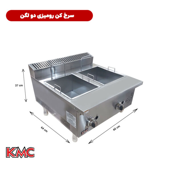 سرخ کن رومیزی دو لگن تمام استیل شرکت KMC