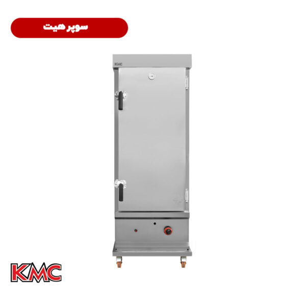 سوپر هیت (بخارپز صنعتی) شرکت KMC