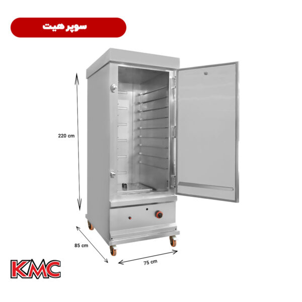 سوپر هیت (بخارپز صنعتی) شرکت KMC