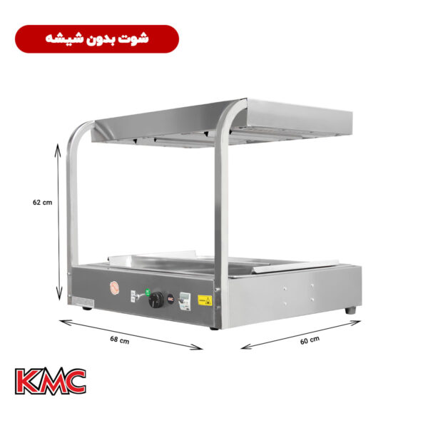 شوت بدون شیشه شرکت KMC