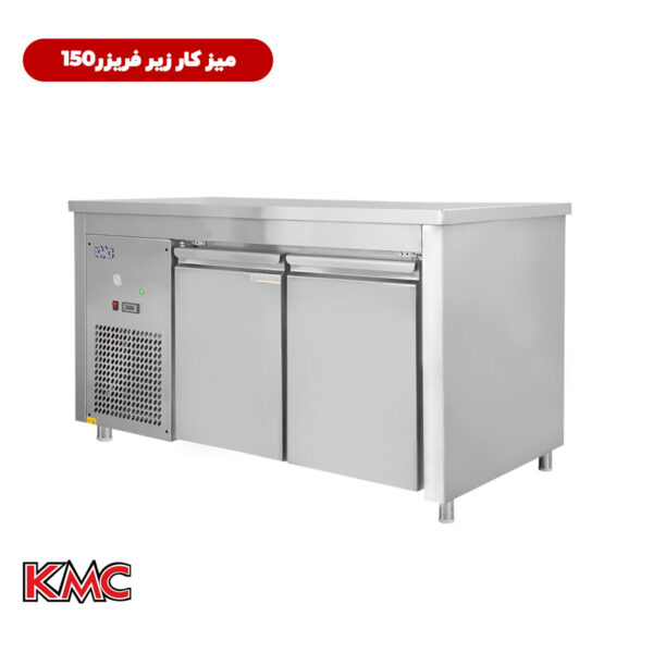ميز کار زير فريزر 150شرکت KMC