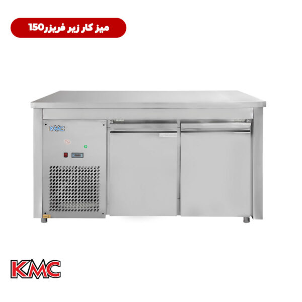 ميز کار زير فريزر 150شرکت KMC