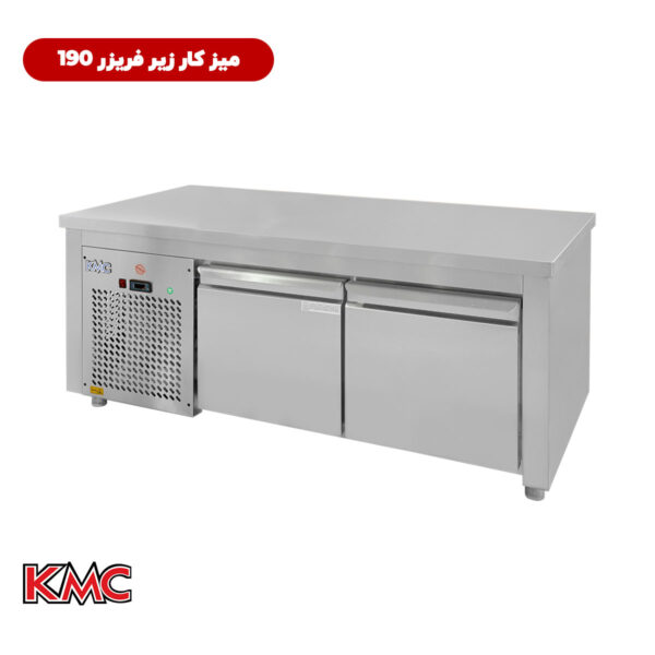 فریزر زیر گریل 190 شرکت KMC