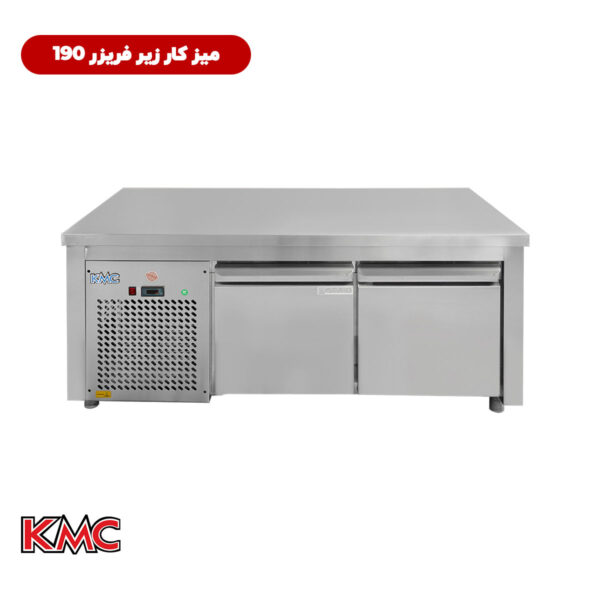فریزر زیر گریل 190 شرکت KMC