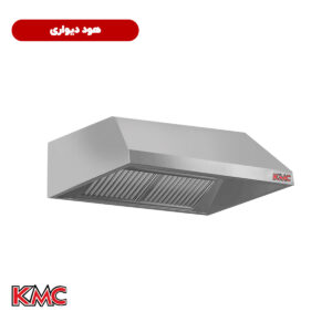 هود صنعتی رستوران و فست فود تمام استیل KMC