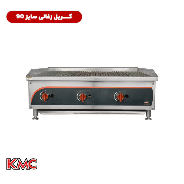 گریل ذغالی سایز 90 تمام استیل شرکت KMC